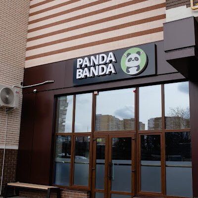 Доставка Їжі Panda Banda: суші, піца, wok в Житомирі