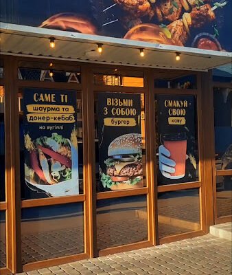 Доставка їжі Вінниця: смачний шашлик від Smile Доставка їжі Вінниця: смачний шашлик від Smile