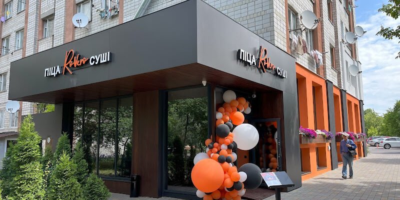 Піцерія RoVero Львів – найкраща піца та суші в місті