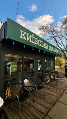 Заклад швидкого харчування №1 шаурма Київ