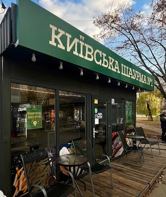 Заклад швидкого харчування №1 шаурма Київ