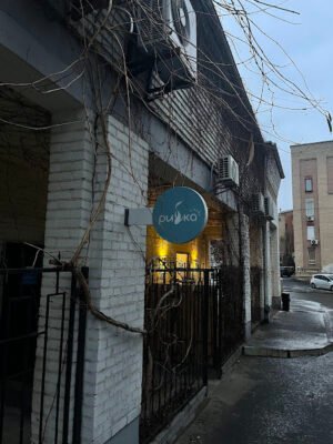 Ресторан суші Київ: Рибка з неба – Преміум роли