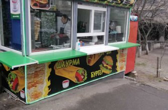 Заклад швидкого харчування в Києві: шаурма П’ять зірок