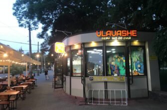 Ресторан шаурми VLAVASHE Куликове Одеса – смачно!