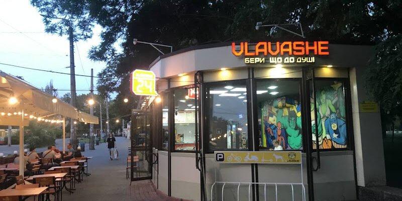 Ресторан шаурми VLAVASHE Куликове Одеса – смачно!