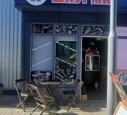 Шаурма Козацька: Заклад швидкого харчування Дніпро