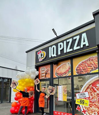 Піцерія IQ Pizza: смачна піца в Запоріжжі!