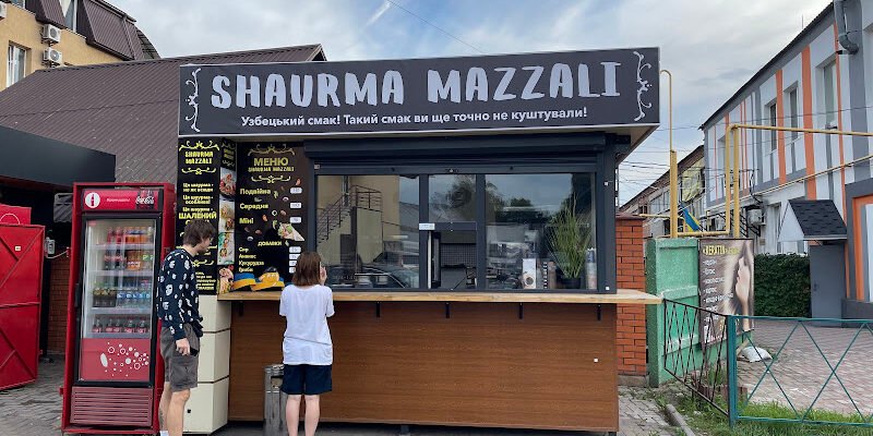 Ресторан страв із курятини Shaurma Mazzali, Вінниця