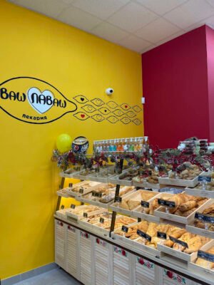 Заклад швидкого харчування Ваш Лаваш Івано-Франківськ