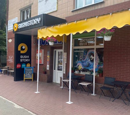 Ресторан суші Sushi Story у Кропивницькому: огляд меню