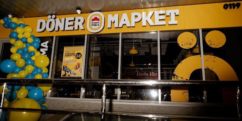 Заклад швидкого харчування Doner Маркет у Вінниці