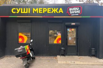 Доставка їжі Одеса: BUDUSUSHi – швидко та смачно