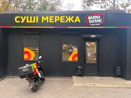 Доставка їжі Одеса: BUDUSUSHi – швидко та смачно