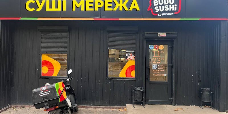 Доставка їжі Одеса: BUDUSUSHi – швидко та смачно