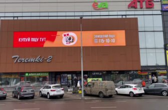 Піцерія IQ Pizza Київ: Смакота в центрі столиці