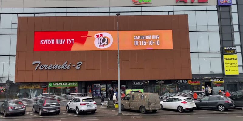 Піцерія IQ Pizza Київ: Смакота в центрі столиці