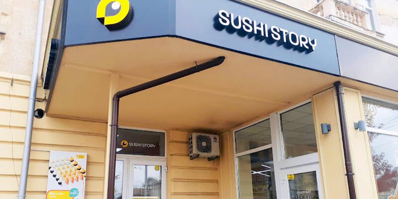 Ресторан суші Sushi Story у Вінниці – свіжий смак!