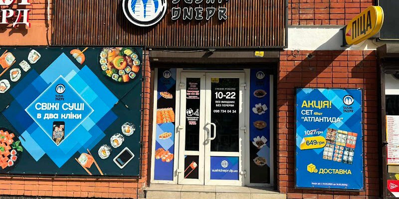 Доставка їжі в Дніпрі: найкращі суші для вас