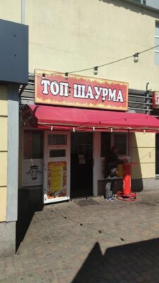 Топ шаурма в Дніпрі: заклад швидкого харчування