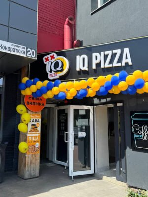 Піцерія IQ Pizza у Дніпрі: швидко і смачно!