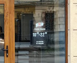 Доставка їжі у Львові: Сушізум – швидко та смачно