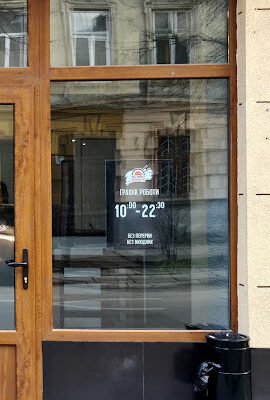 Доставка їжі у Львові: Сушізум – швидко та смачно