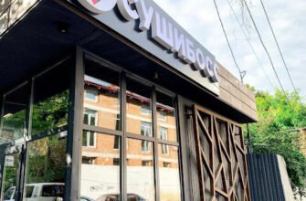 Доставка суші від “Суші Бос” у Миколаєві – Смачно!