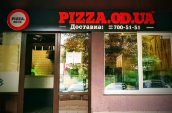 Доставка піци в Одесі від Pizza.OD.UA – швидко і смачно