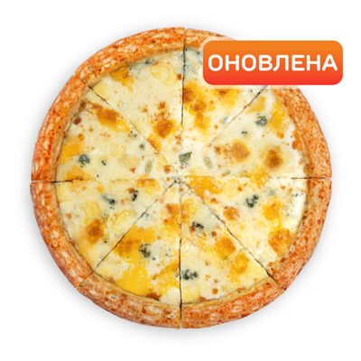 Доставка піци PAPARONI у Вінниці – найкращий вибір!