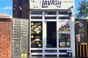 Ресторан Street Lavash: шаурма в Івано-Франківську
