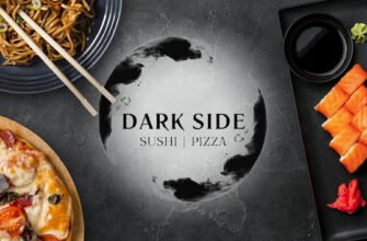 Заклад швидкого харчування Dark Side Sushi Hub у Вінниці