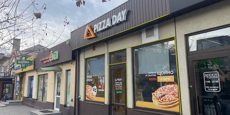 День піци в Дніпрі: Піца на виніс для вас