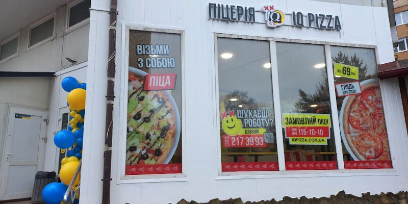 Піцерія IQ Pizza у Львові: Скуштуйте найкраще!