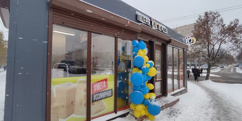 Піцерія IQ Pizza у Львові: Смачно та Доступно!