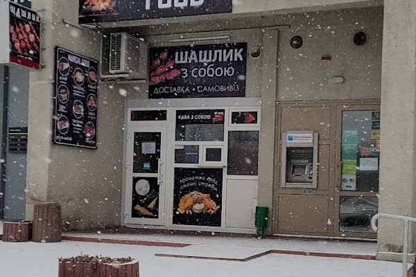 Доставка Їжі у Вінниці: Мангали, Шашлик Швидко Доставка Їжі у Вінниці: Мангали, Шашлик Швидко