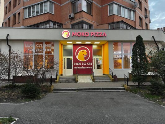 Піцерія “Moko Pizza” в Києві: найкращі смаки піци