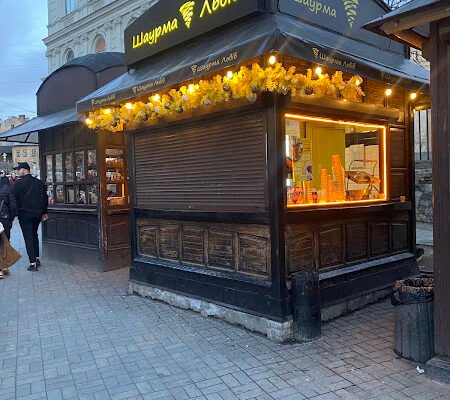 Заклад швидкого харчування: найкраща шаурма у Львові