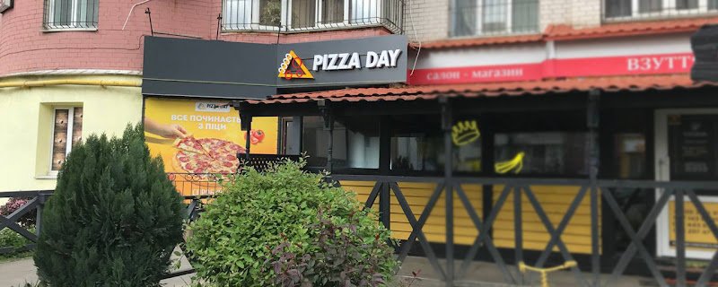 День піци у Вінниці: піца на виніс для всіх!