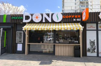 Піцерія DONO Pizza & Coffee у Дніпрі: смакота тут!