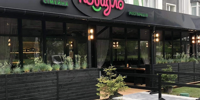 Ресторан Повидло: смачна їжа в Івано-Франківську