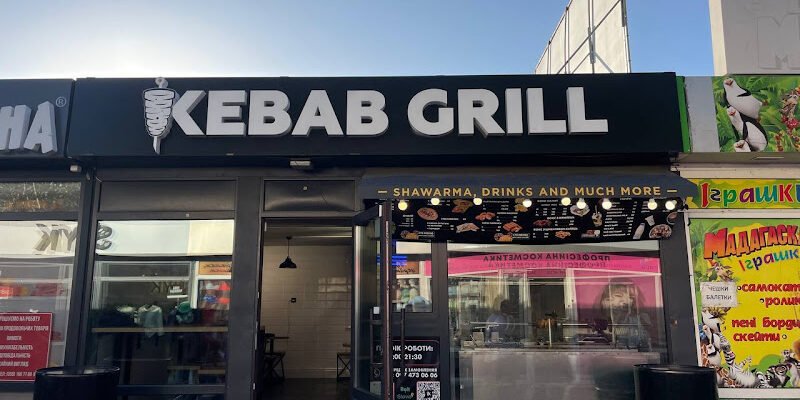 Ресторан шаурми Kebab Grill у Києві на Срібнокільській