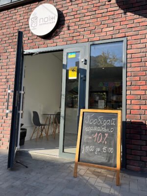 Ресторан шаурми в Дніпрі: Поїж нормально!