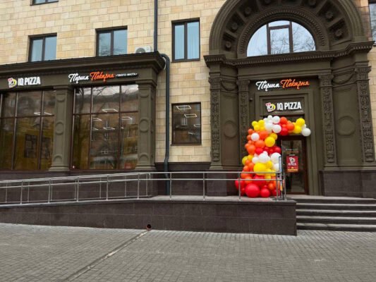 Піцерія IQ Pizza: смачна піца у Запоріжжі