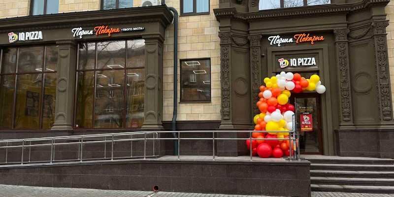 Піцерія IQ Pizza: смачна піца у Запоріжжі