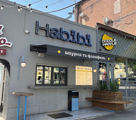 Ресторан шаурми Habibi у Дніпрі: смак сходу