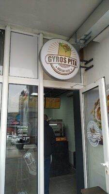Заклад швидкого харчування Gyros Pita у Києві