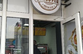 Заклад швидкого харчування Gyros Pita у Києві