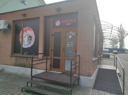 Доставка суші Osama у Вінниці: Янгеля 6е Доставка суші Osama у Вінниці: Янгеля 6е