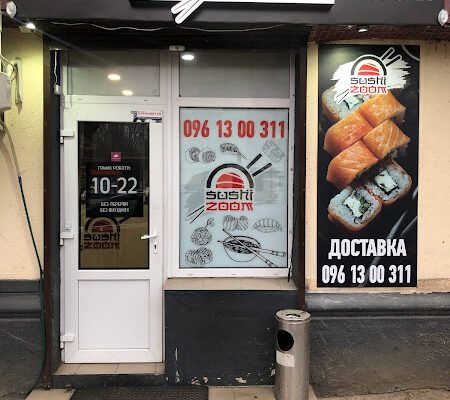 Доставка їжі в Одесі: Sushizoom – найкращі суші!