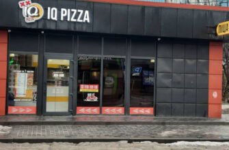Піцерія IQ Pizza в Дніпрі: Смакуй найкраще!